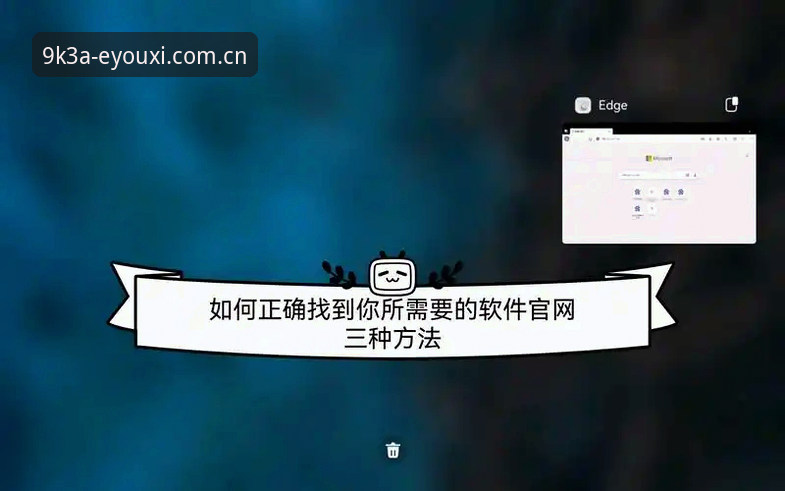 3个关键维度教你判断：爱游戏官网平台是否正规可靠？