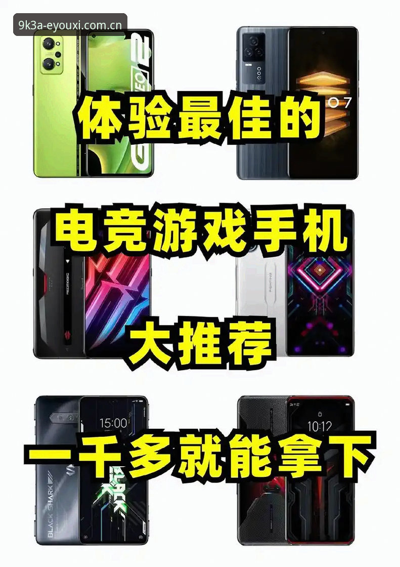 爱游戏安装真的能提升电竞体验吗？如何通过专业平台获取最佳数据服务？