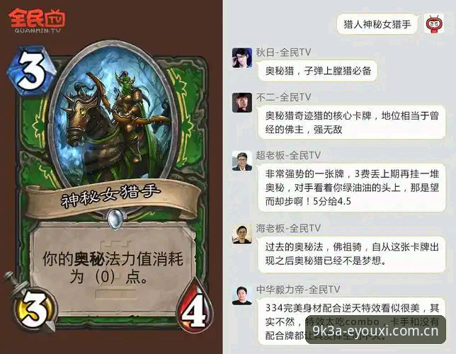 爱游戏官网平台深度评测：9K3A电竞平台地址最新版V3.2.0实战体验报告
