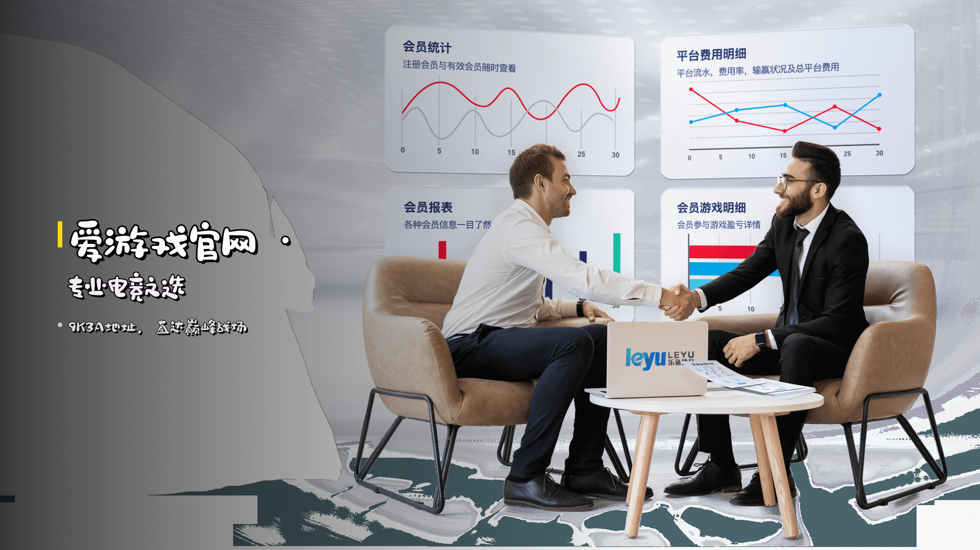 爱游戏官网 · 专业电竞之选