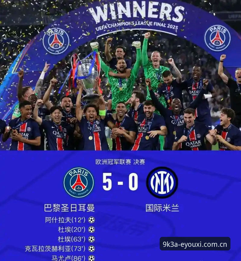 K3A电竞平台官方下载 揭秘埃梅里欧联杯封神之路:5冠王背后的5个惊人真相
