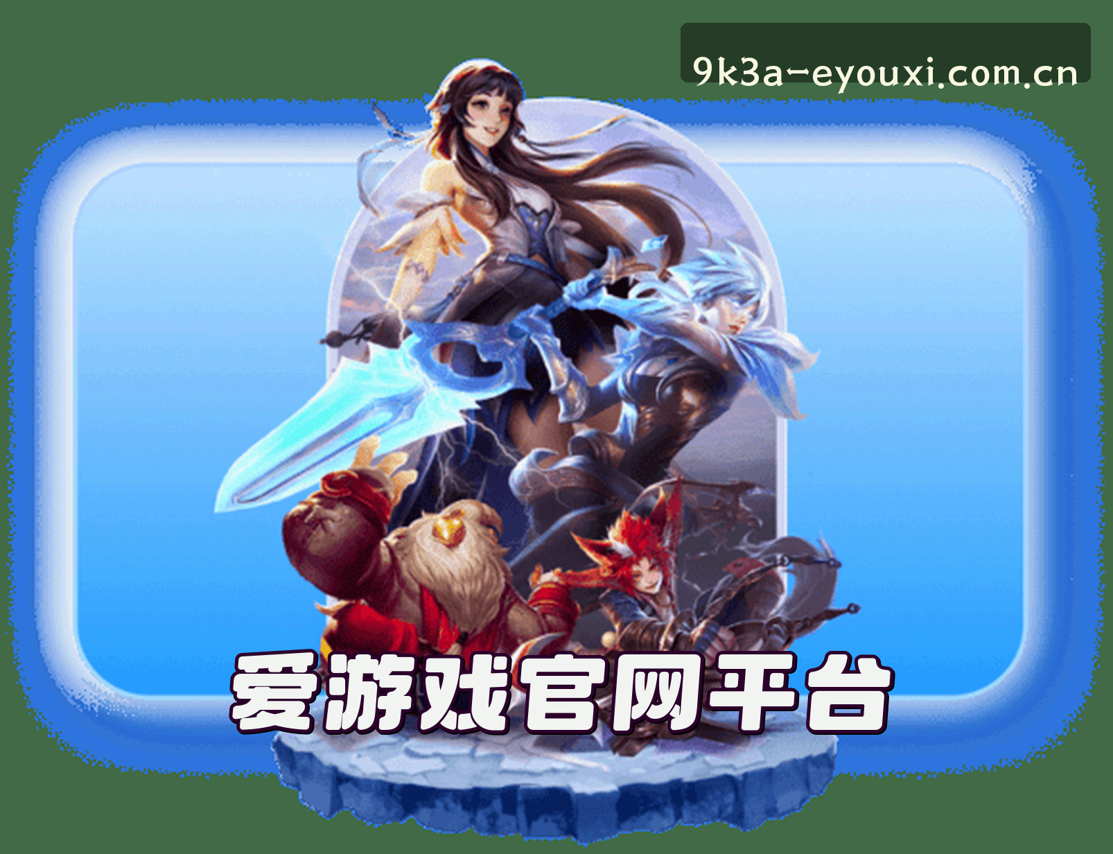 关于我们