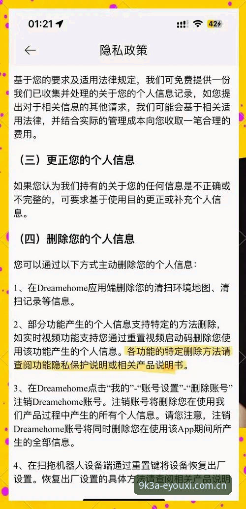 爱游戏安全吗 爱游戏官网平台最新动态:新手必读的安全指南与使用体验揭秘